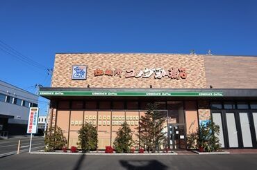 コメダ珈琲店利府店 バイトデビューも大歓迎◎
ほとんどが『接客未経験』スタートです♪
働き方ご相談ください!!