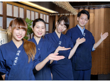 酒蔵ゴエモン 江戸川橋店のキッチンのバイト アルバイト求人情報 マイナビバイトで仕事探し