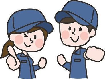 株式会社LeafNxT（勤務先：千葉県浦安市鉄鋼通り）/1653-000 ~株式会社LeafNxT~
あなたにあったお仕事を紹介する人材派遣会社
応募後担当者がご連絡しますのでまずは気軽にご応募ください♪