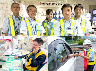 西日本高速道路サービス中国株式会社 美祢東料金所 【全くの未経験】でもOK！
●入社後1ヶ月半はしっかり研修
●2年後には正社員登用チャンスあり！
採用面接時には職場見学あり♪