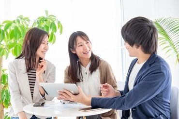 東証プライム市場上場のキャリアリンク★
官公庁・市役所の派遣求人も多数!
ピッタリのお仕事が見つかる♪
※イメージ画像です