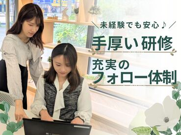 丁寧な研修があるので
事務デビューの方も安心してください♪
オフィスは仙台駅東口から
徒歩1分の好立地◎