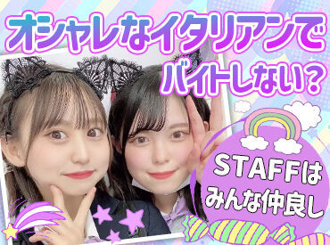 ＬＯＧＩＣ（ロジック）天王寺店 ＼先輩スタッフがあなたを待ってます♪／
未経験さんやお仕事久しぶりの方も大歓迎！
まずはお試し短期からもOK◎