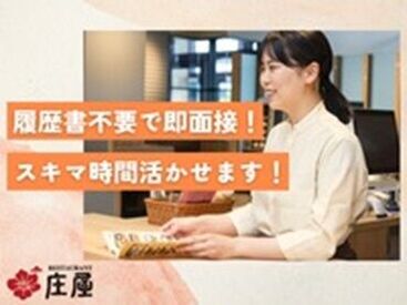 スタッフの9割がアルバイト・パート！
なので皆さんが働きやすい環境を作ることに
力を入れています！！