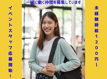 イメージ写真