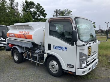 <<高時給1180円~>>
資格を活かして高時給で働こう★
社用車を使ってスイスイ配送◎