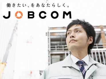 株式会社ジョブコム（※派遣先：メーカー）/13315 ≪気になる職場環境≫
★部署人数：30名
★男女比：5対1
★平均年齢：40歳
※イメージ画像