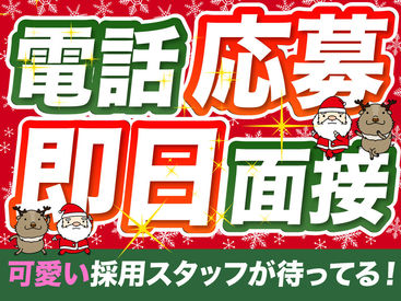 軽作業 脱 金欠 優しい先輩がサポート 分からないことはすぐ聞ける 好きな時間で自由に働く 日払いで給与即get