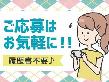 マイナビバイト デイサービス 株式会社kotrio 天王寺支店 Z 派遣先 堺市西区エリアのアルバイト バイト求人情報 阪和線 鳳 東羽衣 鳳駅 堺市 西区 週3日以上 1日8時間以上 その他医療 介護 保育 仕事探しなら マイナビバイト大阪版 J