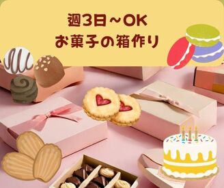 株式会社ヒロ・スタッフエージェンシー 京阪【001】 「無理なく働きながら、安心の福利厚生で将来もサポート！」あなたのライフスタイルに合わせた働き方を実現しませんか？