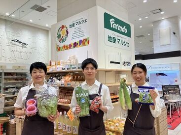 地産マルシェ 中野マルイ店【158】 普通のスーパーには売っていないレアなお野菜が入荷することもあります◎働きながら自然と野菜に詳しくなれるお仕事です♪