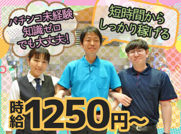 オアシス柳井店 ★1日2時間～勤務OK
短時間からでも勤務歓迎◎逆にがっつりフルで働きたい！という方ももちろん大歓迎♪