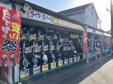 「車に詳しくない…」
「レジ業務や接客が初めて…」
そんなあなたも安心♪
未経験や知識ゼロから始めた先輩が多数活躍中です！