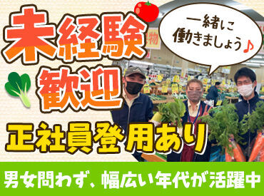 ほがらか村野田店 ＜安定勤務が叶う環境＞
シフトは柔軟に対応いたします◎
交通費は全額支給！出費も抑えて効率よく稼げますよ♪