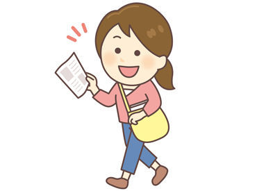 勤務日は毎月25日～5日間(1日でもOK)
マイカーで移動＆配布もOK★
気楽にお仕事してもらえればOKです◎