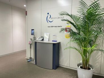 株式会社リロケーション・ジャパン 安心×安定◎
東証1部上場企業のグループ会社♪
オフィス設備も充実して働きやすい！