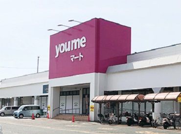 ゆめマート　近見店 ≪全店≫≪全商品≫に
使える社割あり♪
スタッフから好評です！