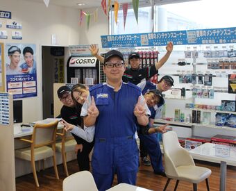 株式会社津田屋 コスモ石油 木更津東SS 年齢・性別・経験など採用には一切関係なし！
《人物重視》の採用◎ 転職回数も不問！
⇒ 車好きの "仲間" が待っています！