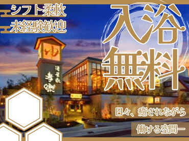 一緒にイベントの企画など施設を盛上げましょう★