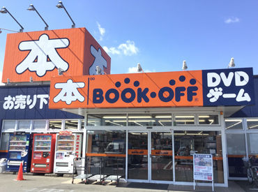 埼玉県の書店 Cd Dvd レンタル店の学歴不問のアルバイト バイト