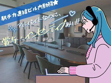求人イメージ