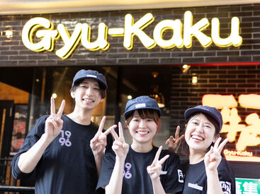 働きやすさには自信あり！
「新しい友達がほしい」方にもピッタリです♪