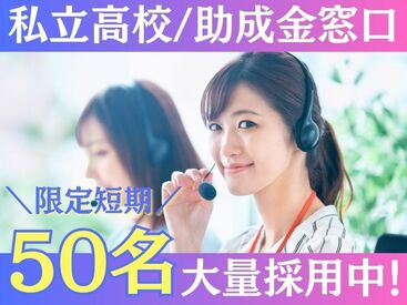 株式会社Tenki/ＴＫＴca10530 ＼20代～40代staff活躍中♪／
嬉しい日払いOK★
気軽にスタートできるシンプルなお仕事！