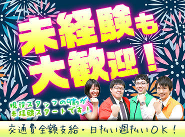 稼げる高時給1500円!月収26万円以上も可能です!