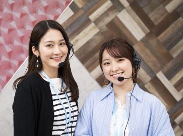 幅広い年代が活躍中！
時給1500円～求人アリ！
駅チカ/服装自由/WEB面接◎