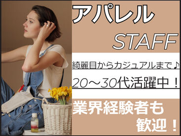 WEB登録OK！
履歴書不要だから、
まずはお気軽にご応募ください！