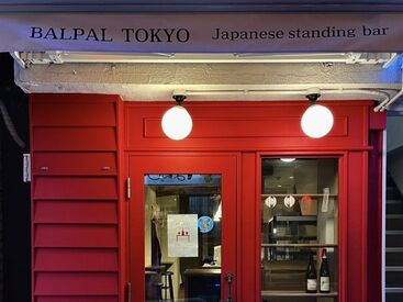 オシャレな雰囲気のスタンドバル！
ドリンクカーのようなカウンターから
お客様にドリンクや
こだわりのお料理を提供します♪
