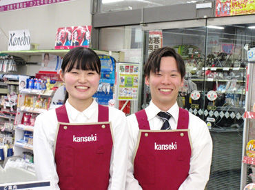 マイナビバイト カンセキstaff ホームセンターカンセキ 那珂店のアルバイト バイト求人情報 水郡線 水戸 郡山 上菅谷駅 徒歩12分 那珂市 週5日 1日8時間以上 その他販売 接客 サービス 仕事探しなら マイナビバイト茨城版 J マイナビバイト カンセキstaff ホームセンターカンセキ 那珂店のアルバイト バイト求人情報 水郡線 水戸 郡山 上菅谷駅 徒歩12分 那珂市 週5日 1日8時間以上 その他販売 接客 サービス 仕事探しなら マイナビバイト茨城版 J