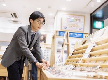 眼鏡市場　アピタ新潟西店 ◆20代～30代の若年層が活躍中◆
未経験から新しいことに挑戦してみたい方大歓迎！
契約継続率90%以上・長く続ける方が多数！
