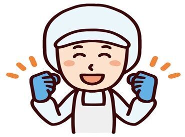 \調理スキルは一切不問/
先輩たちが丁寧にお教えします!
現在のスタッフも未経験スタートばかり♪