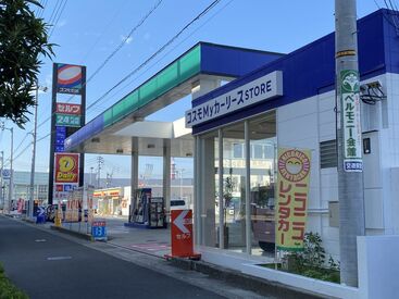 コスモ　セルフステーション高松東バイパスSS ＼車好きも必見♪／
車検の割引制度あり！
タイヤやエンジンオイルにも
適用されます◎
車にも詳しくなれて一石二鳥★