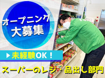 シフトの融通もバッチリ◎短時間勤務OK!
曜日固定や土日祝のみの勤務もご相談ください★