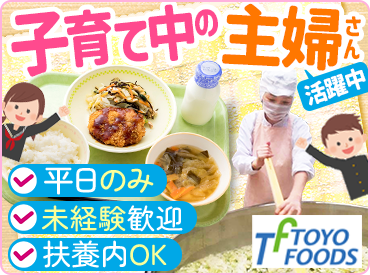 イメージ写真
