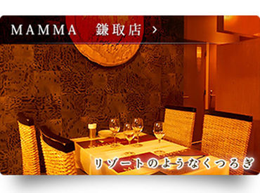 環境・人に自信あり☆
まずはできることからお任せしていきますので、
ご安心くださいね!
