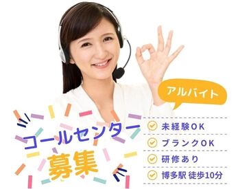 リーフラス株式会社 ≪しゅふさん活躍中！≫
週2／5h～勤務可能◎
・お子さんが学校に行っている間に
・他のアルバイトと掛け持ちで
大歓迎です！