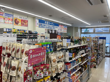 さっぽろ駅スグのローソンにてアルバイトさん大募集★お休み希望は事前に相談頂ければ100％取得可能(^^)/
