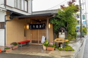 ぽんぽこ亭　本店 主婦(夫)さん大歓迎！シフト融通度高めで働きやすさ抜群♪ 
あなたのライフスタイルに合わせやすい◎ 一緒に店を盛り上げよう！
