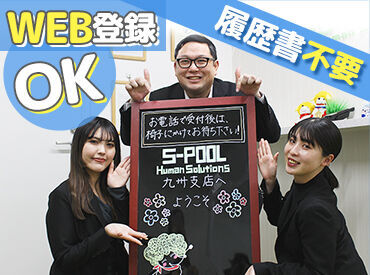 「PC仕事は初めて」「接客経験しかない」
そんな方も大歓迎!
電話なし、接客なし、在宅勤務可などの案件も多数ご用意!