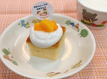 認定こども園ひかりGreenWell 「飲食店で働いたことがない」
「料理が苦手…」
そんな方も大歓迎！
しっかり教わりながらやれば
誰でもスグ活躍できます☆