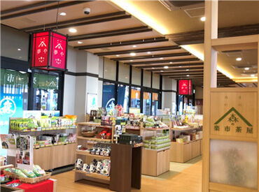 遠州森町パーキングエリア（下り線） ほとんどのスタッフが未経験からのスタートでした★
優しい先輩ばかりだから、いつだって気軽に相談もできちゃいます♪