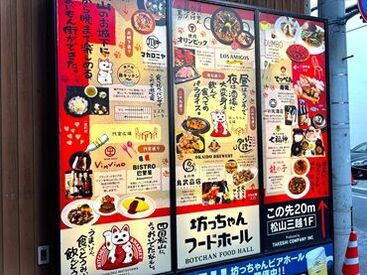 一度行ったことがある!?
あのお店のデザインに携われる！
カフェやイタリアン、和食など
様々な種類のデザインをお任せ♪