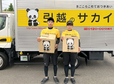 3～4時間の研修を行います！
段ボールも持ち方から教えるので安心★
もちろん研修時もお給料発生しますよ♪