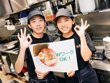 週1日～・1日2時間～OK！学校や趣味との両立もラクラク♪
授業のスキマ時間やサークル終わりにも働ける！