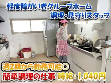 株式会社リーベ 