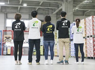 日勤は13時まで！
夜勤はフルでガッツリと稼げる◎
Amazon倉庫で働こう♪
未経験大歓迎★