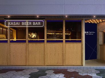 注ぎ方でビールの味が変わるんです♪
イチから丁寧にお教えしますので、ご安心下さい！